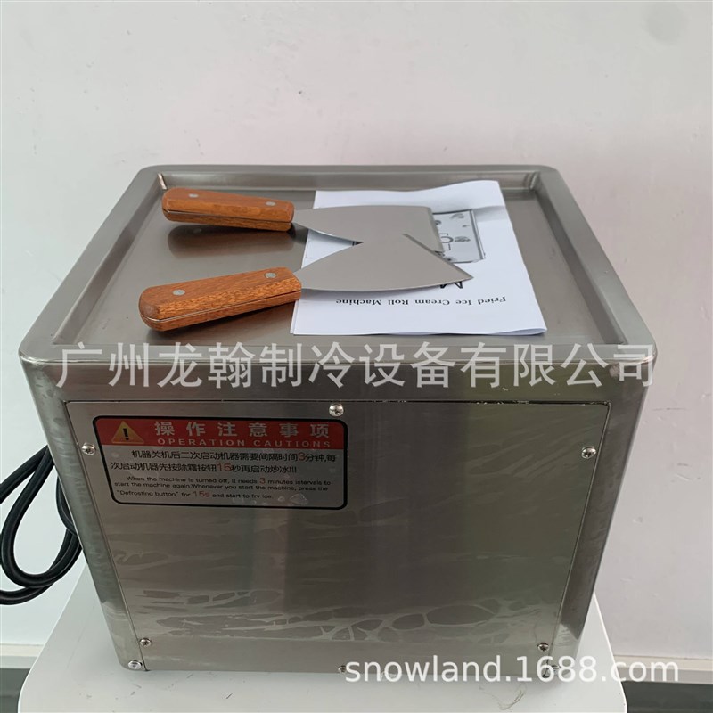 广州 家用炒h冰机 方形单锅  炒酸奶机 炒奶果 泰式炒冰机