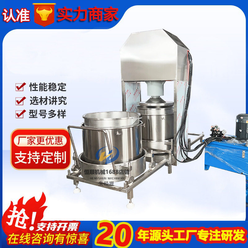 有机香蕉蓝莓冷提取大型榨汁机