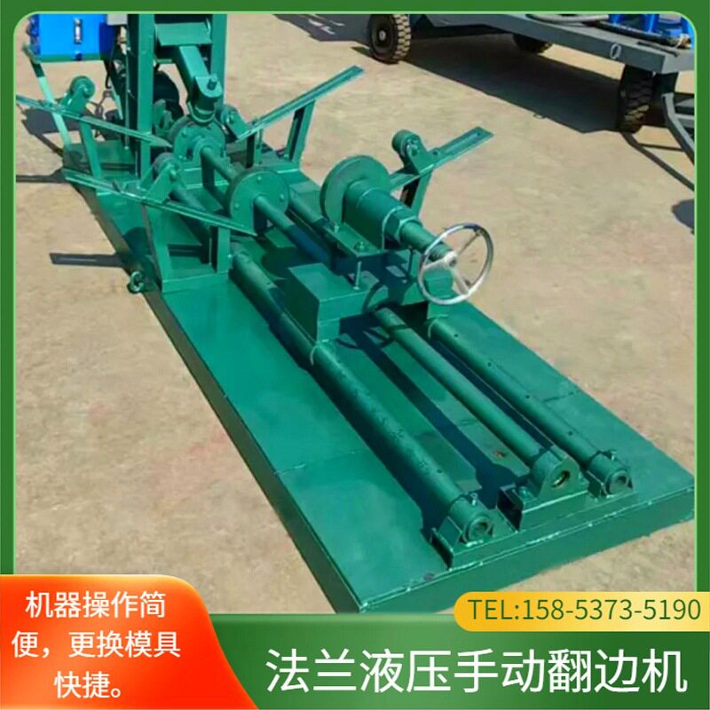 四川水桶压力自动翻边机 射雾器圆筒翻边机 现货