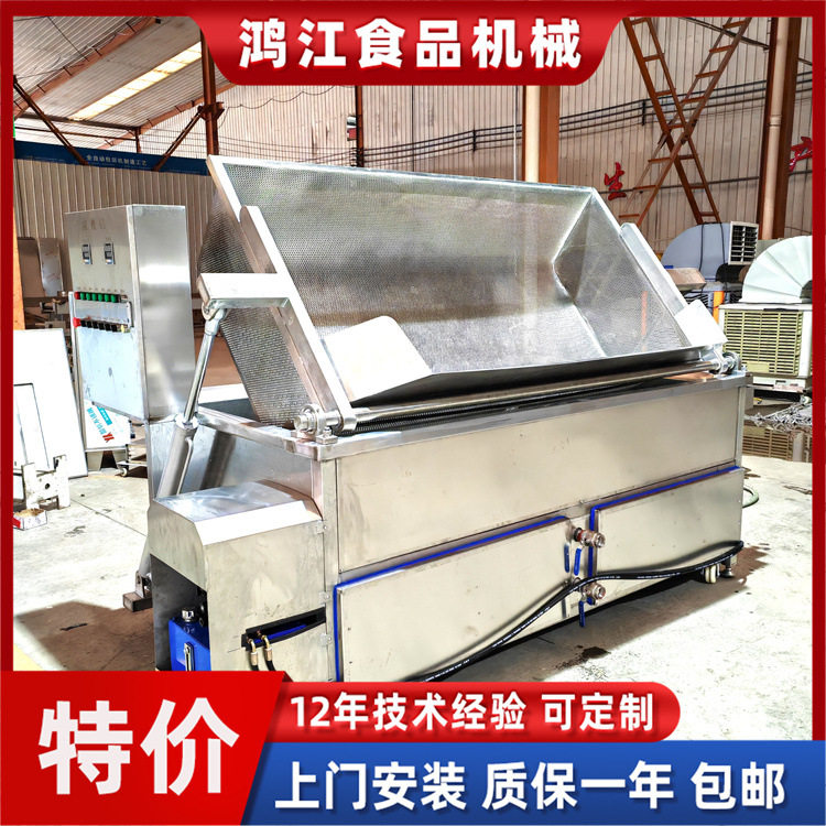 船上用自动清洗海参蒸煮机