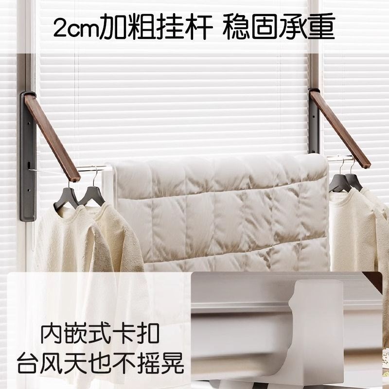 折叠晾衣架窗户框飘窗阳台u室内家用墙上壁挂免打孔伸缩晒衣挂衣