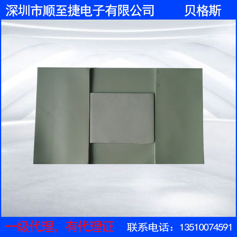 柔软服帖2MM云母导热垫片散热片