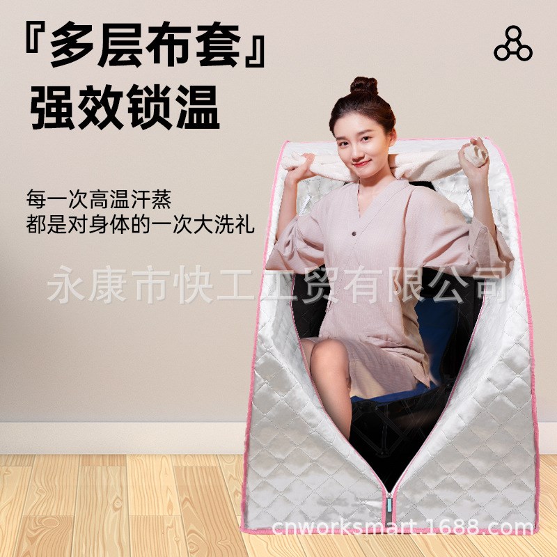 汗蒸箱家用桑拿箱便携式折C叠汗蒸房发汗养生熏蒸机头