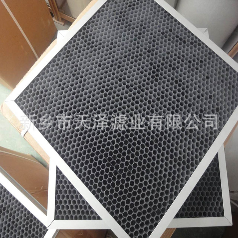 塑料蜂窝470*420*20铝框过滤器活性炭过滤板蜂窝活性炭板式过滤网