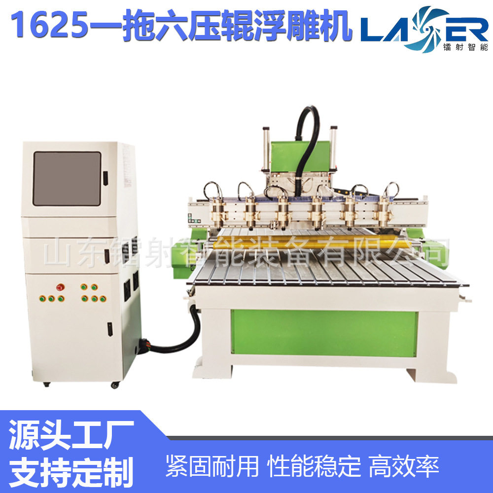 一拖六加气动雕刻压辊PVC亚克力