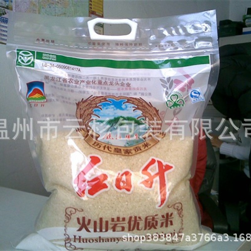 现货加厚米砖袋杂粮真空袋大米包装A袋1斤2斤3斤5斤10斤压缩方砖