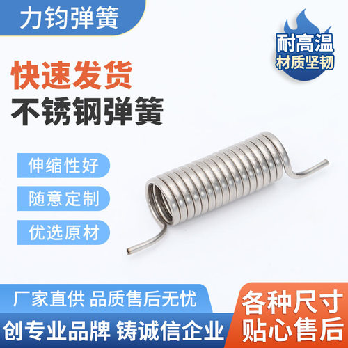 不锈钢冷却用弹簧管热销