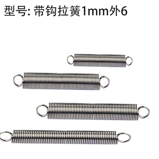 带钩拉簧拉伸拉力弹簧线径1.0mm外径6长度20500大小长短齐
