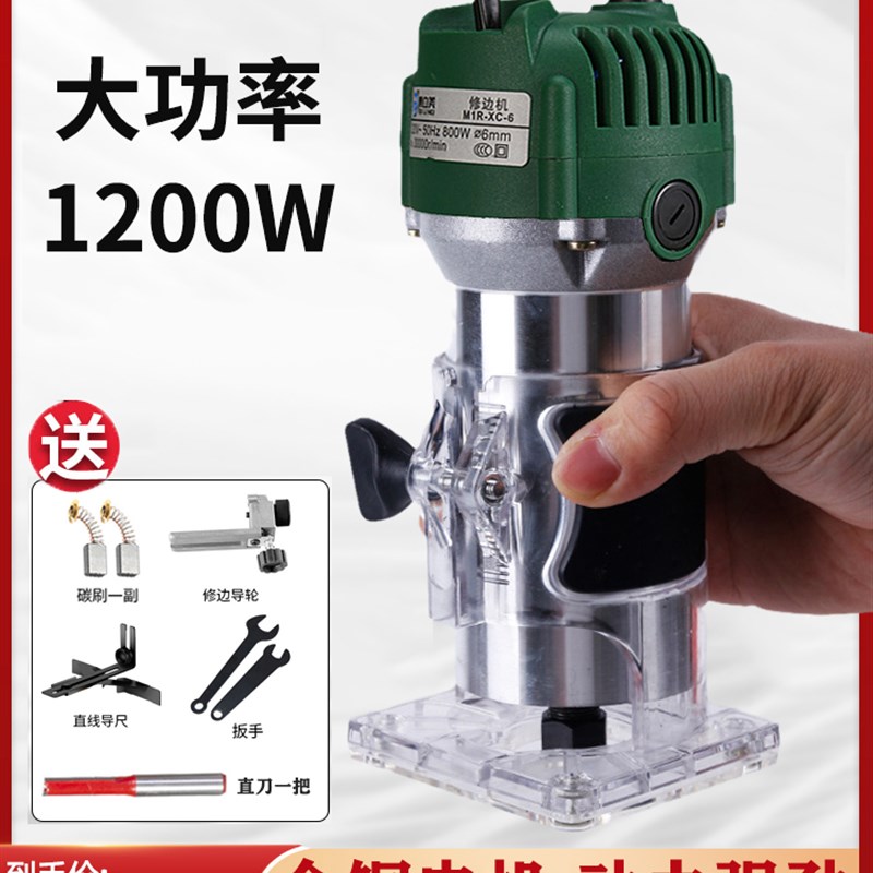 【六档调速】木工修边机铝塑板开槽机家用工业电动小锣机雕刻折边
