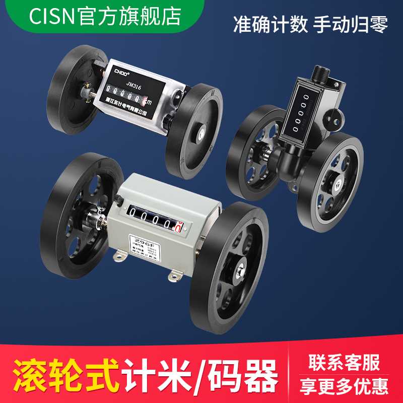 z96-f计米表z94-f计码表验布机打卷机机械式记米表5位滚轮计数器