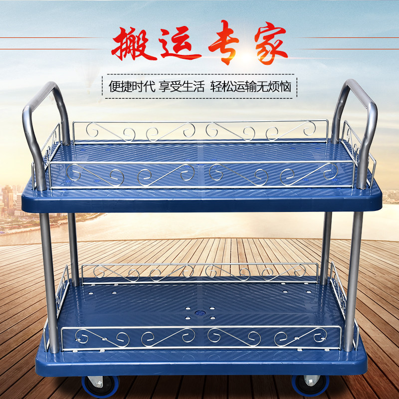 平板手推车静音万向四轮仓库拉货搬运车间物料周转快递折叠手拉车