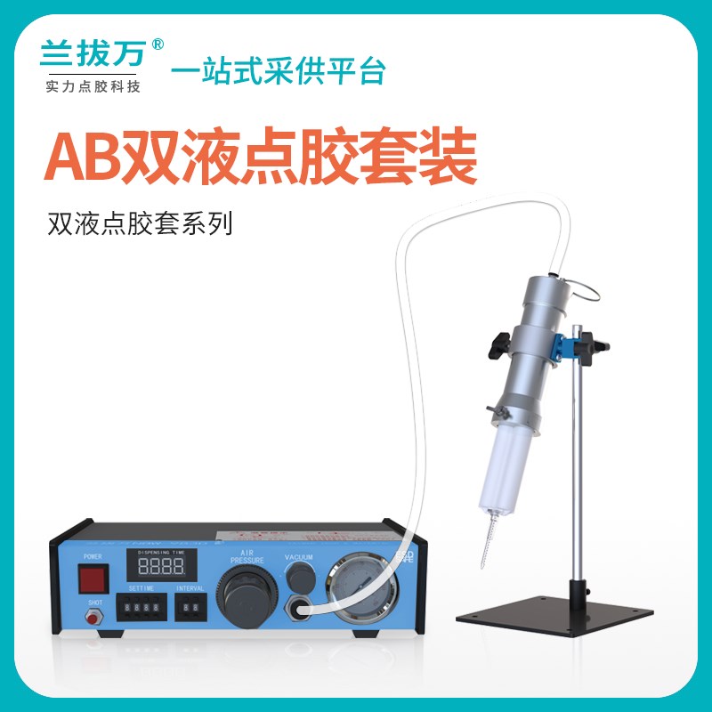 手动点胶机胶筒气动AB胶枪铝合金针筒推胶器双组份胶筒手电筒胶枪