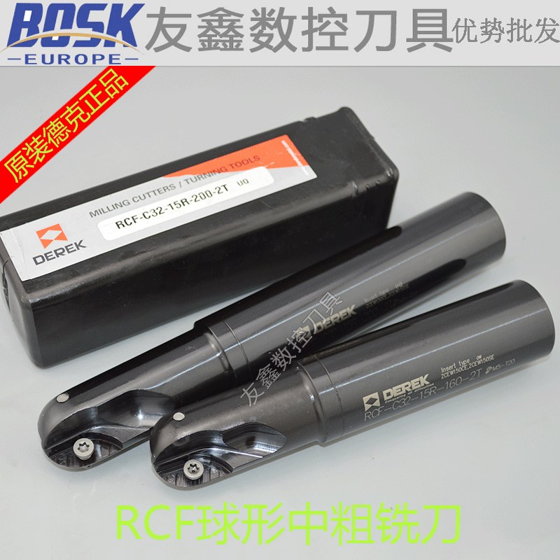 德克RCF球形中粗杆 数控铣刀杆 刀杆RCF-C32-12.5R-250/200/300L