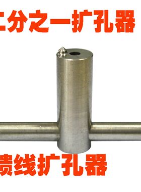 1/2馈线割刀50-12剥线刀扩孔器馈管馈线制作工具