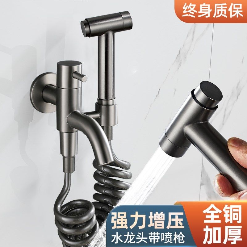 马桶伴侣拖把池水龙头带喷枪阳台拖布池多功能卫生间冲洗器家用
