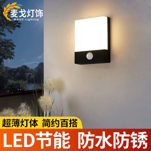 led户外防水壁灯过道楼梯室外庭院门口灯阳台入户门过道外墙壁灯