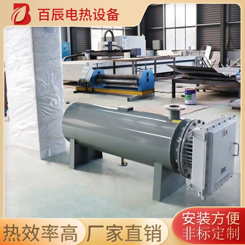 防爆管道高温循环加热器