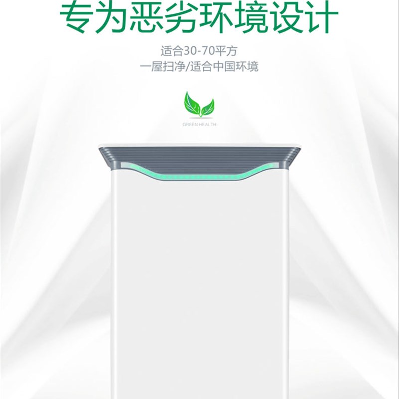 空气净化器 家用智能消毒机 除臭甲醛紫外线杀菌光触媒供货
