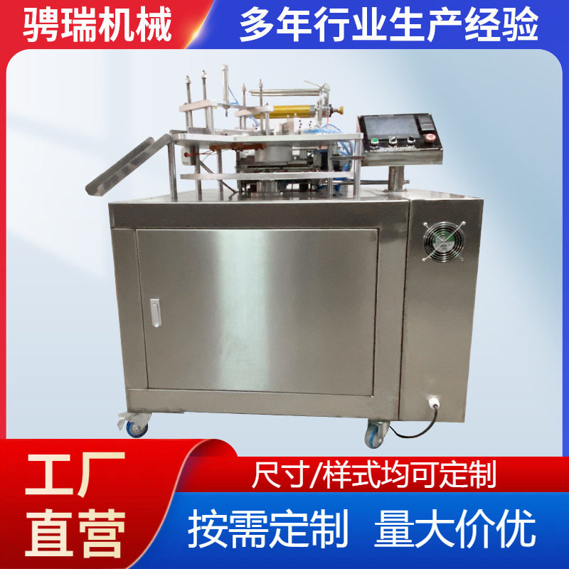 自动包装机 广东厂家热收缩机塑封机POF膜制袋封口机薄膜封