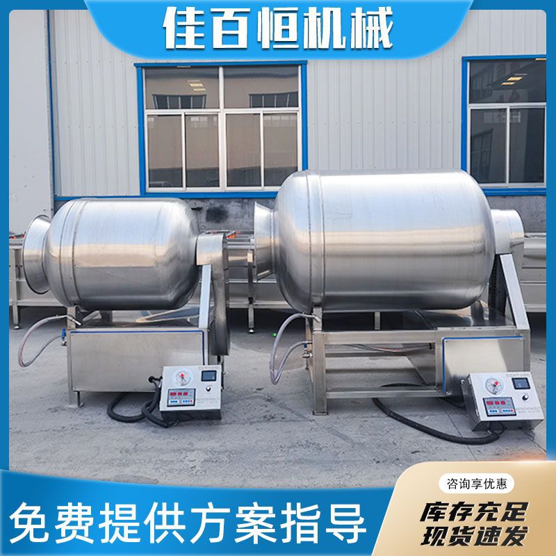 商用真空滚揉腌肉机鸡猪牛羊肉