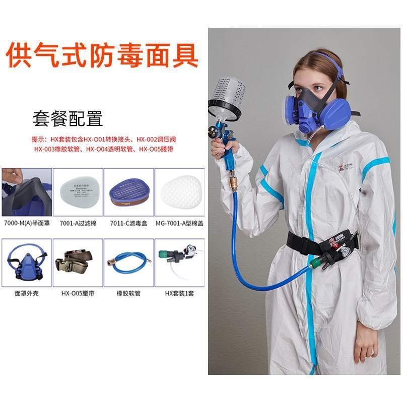 法贝德防护面具喷漆防尘面罩化工气体L工业粉尘防护罩全面罩