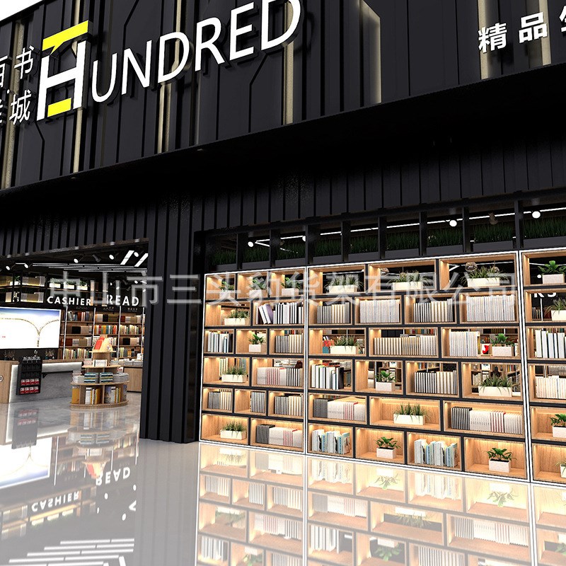 新款文具店木质书架图书馆货架简约钢木结合多功能展示架商用货架
