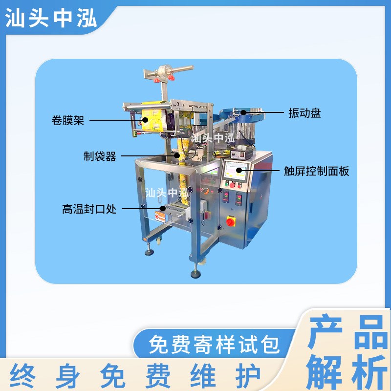 螺丝包装a机五金配件螺母胶钉膨胀管颗粒塑料件点数包装机