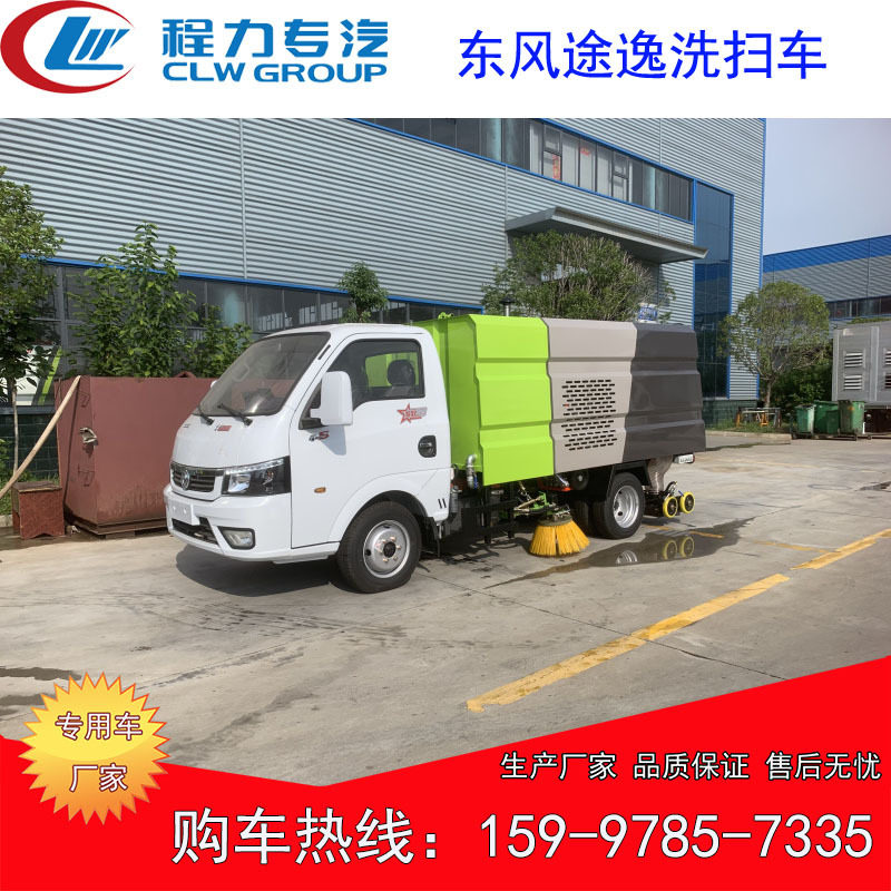东风途逸蓝牌洗扫路车
