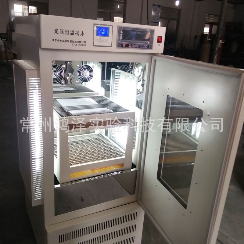 生化霉菌光照恒温恒湿人工气候菌种振荡培养箱摇床单开门250升
