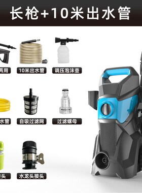 供货洗车机高压水枪泵o220V家用大功率清洗机便携滚轮洗车神器