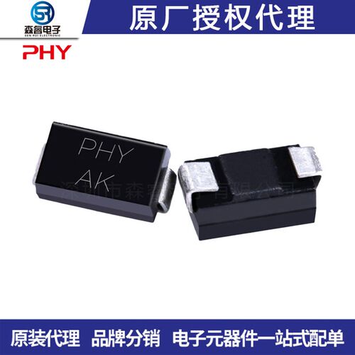 肖特基贴片二极管SS110 SMA SR1C100 DO-214AC 1A/100V