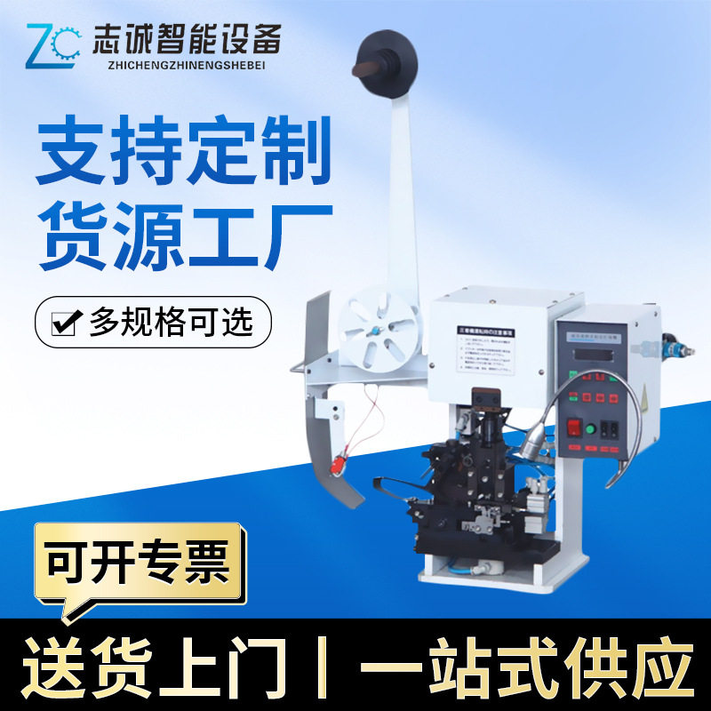 端子剥打机连剥带排线音频线束