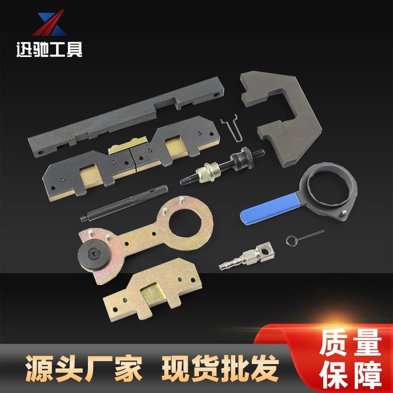 宝马M42 M44i M50 M52TU M54 M56 可变气门正时工具全套组专用工