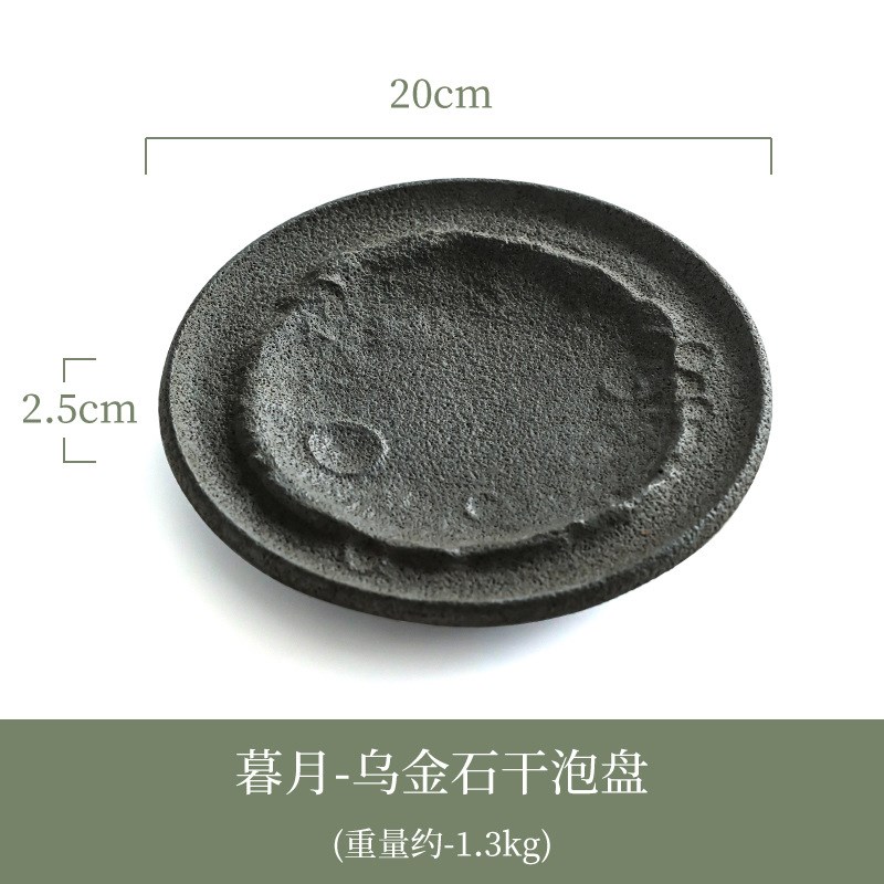 玄武岩天然石材干泡盘高级感茶台干泡茶盘创意壶T承托盘茶道配件