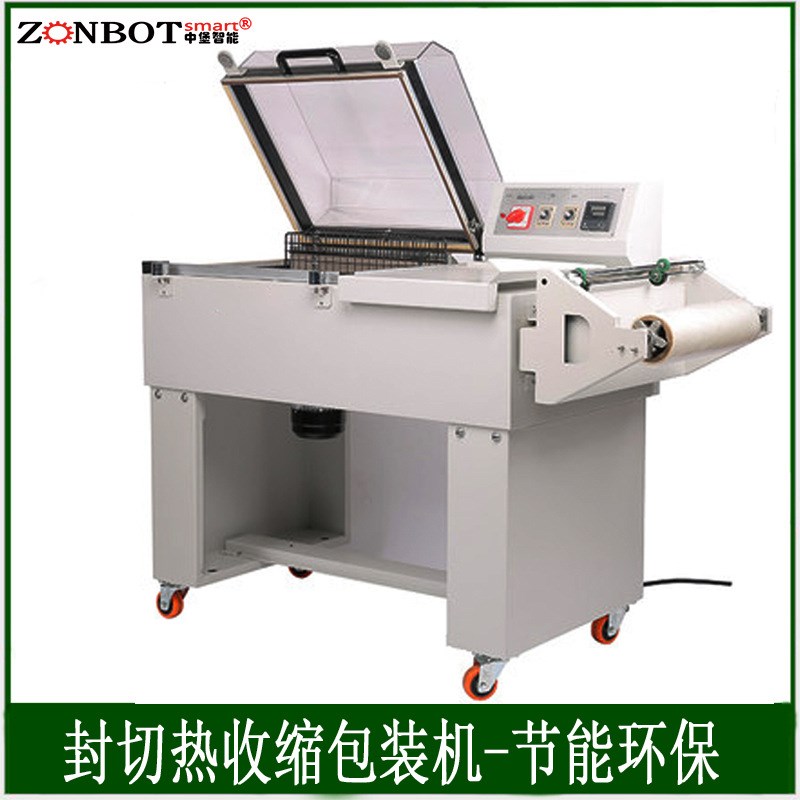 FM5540二合一热收缩机封切包装塑封机塑K料膜包装机械 手动封口机