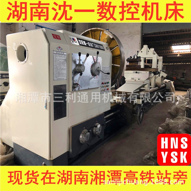 沈阳款大孔径车床 CW61180B乘12米普通数控车床 精度高送货上门