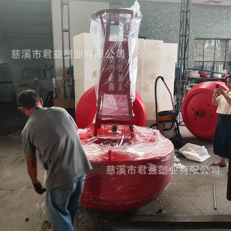 直径1.5米塑料浮l标 核心区界碑 东南产业园临时装卸点标志浮标