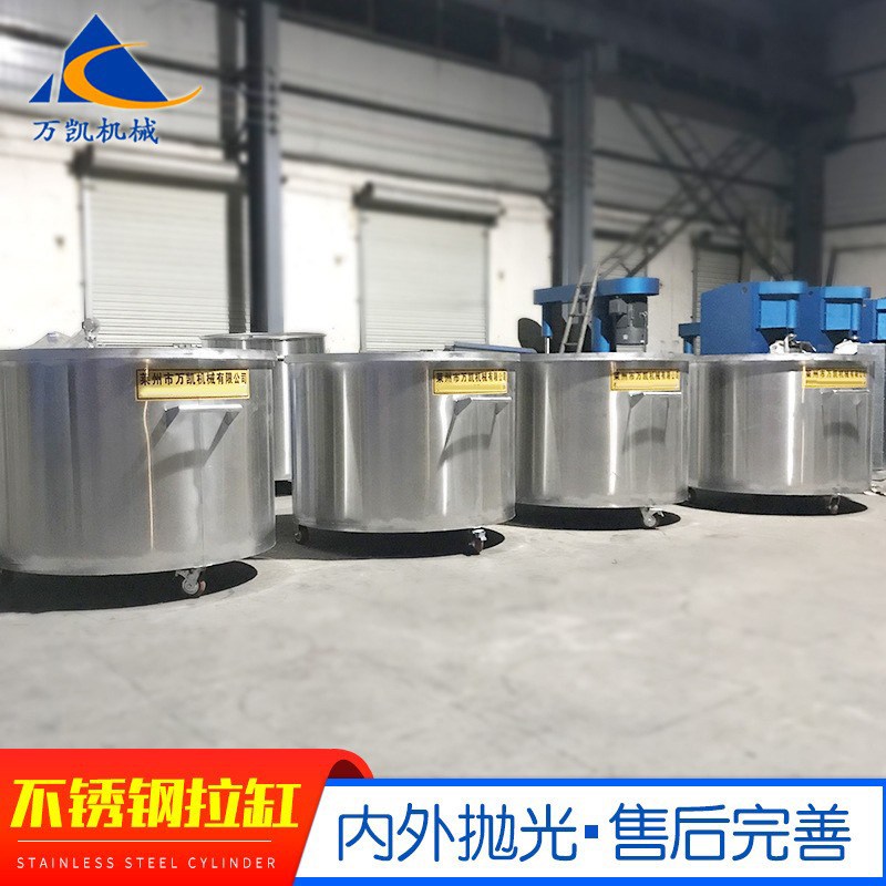 异型移动式分散桶储料罐 化工产品水循环冷却搅拌罐 不锈钢拉缸