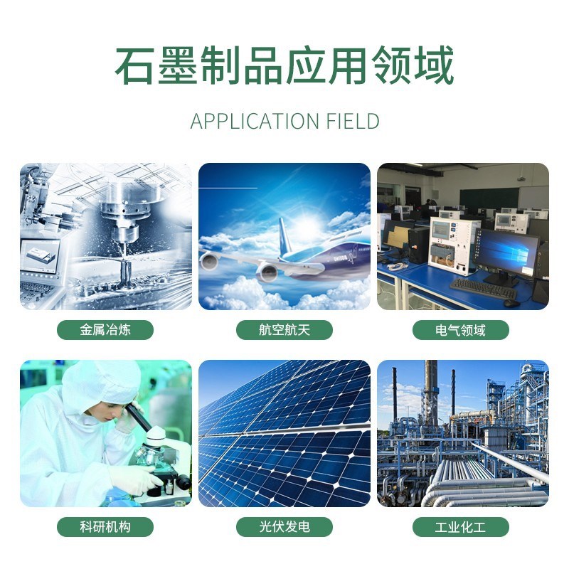 碳化硅石墨坩埚隧道窑负极材料提纯系碳化L硅坩埚锂电预碳化用坩