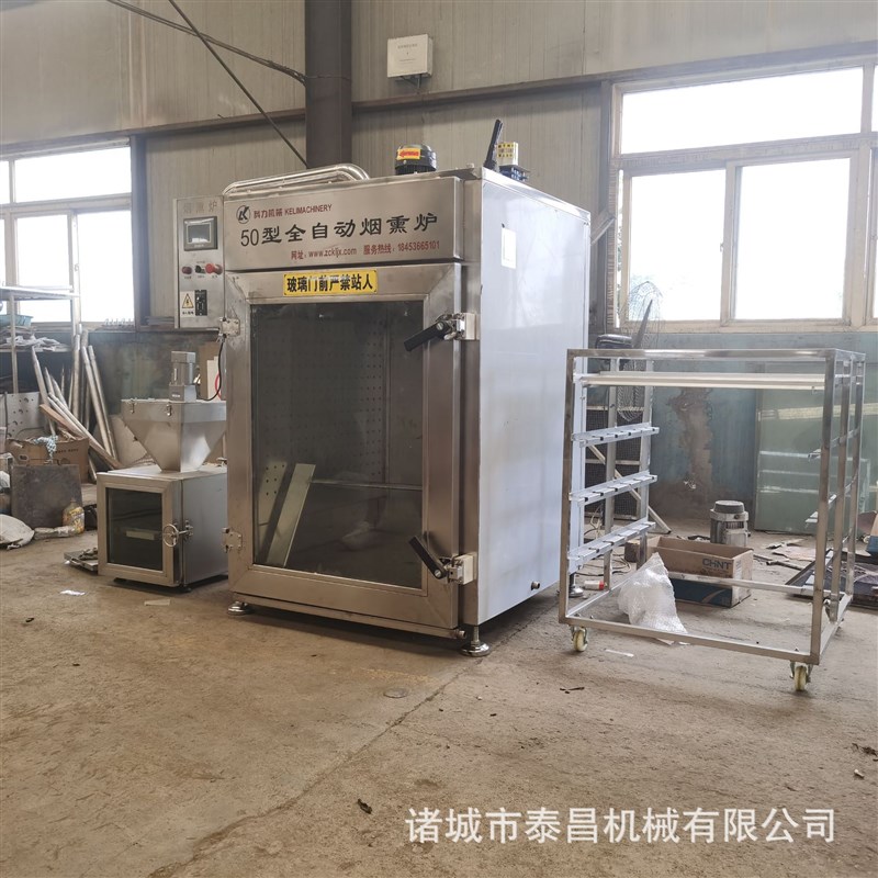 红肠烟熏炉豆干烘干烟熏机器腊肉香肠果木烟熏炉红肠加工全套设备