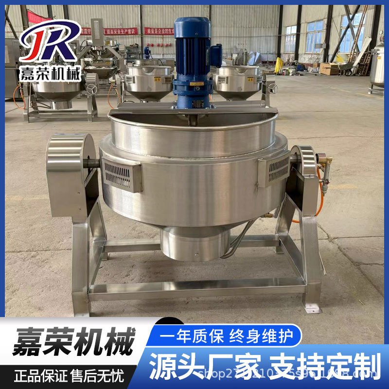 豆沙小型炒锅商用 立式自动出料海鲜粥熬煮锅 鸭货豆干卤煮夹层锅