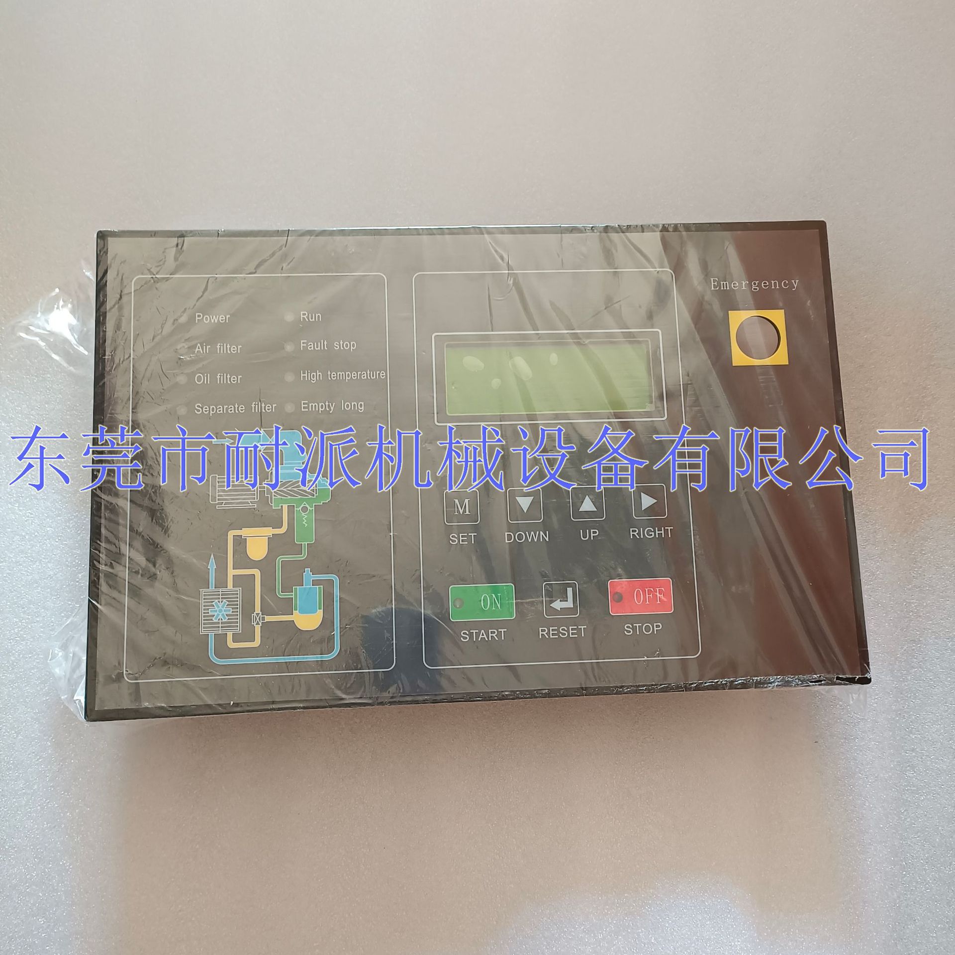 空压机MAM300C控制面板 螺杆机通用型控制面板开关