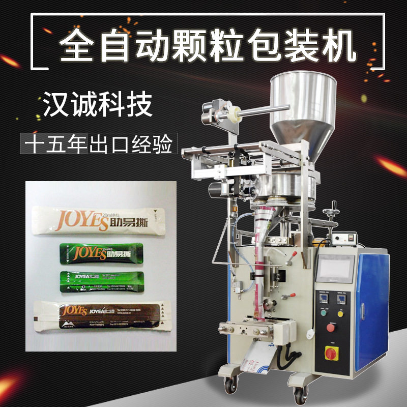 小型袋装黑糖姜茶颗粒包装机