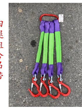 供应组合吊装带j扁平起重吊带柔性吊装带软吊绳起重机行车吊车3吨