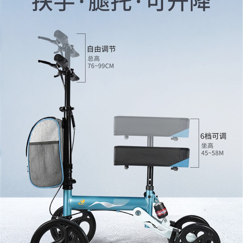 老人推车四轮助步椅扶手架手把刹车脚滑步N行器学步车时尚购物车