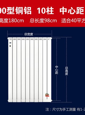 纯紫铜管b防熏墙 暖气片家用 散热器 铜铝复合9090壁挂式