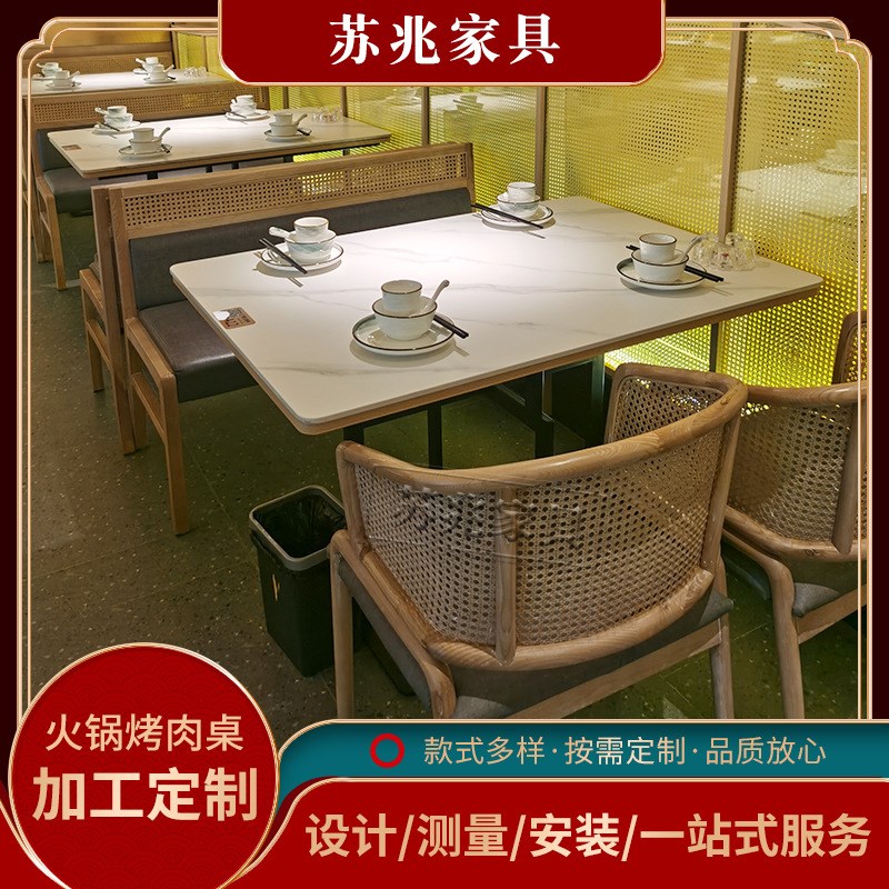 遇上舌尖火锅桌电磁炉一体商用火锅店F专用长方形桌椅组合小火锅