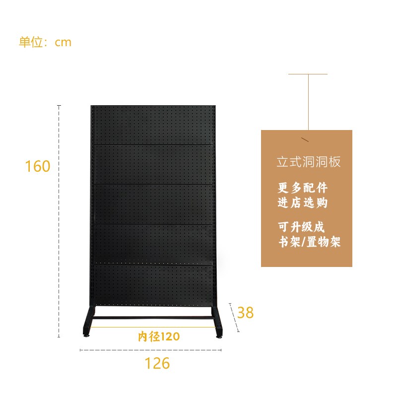 。。立式洞洞板置物架落地衣柜改造顶天立地免打孔收纳架隔铁