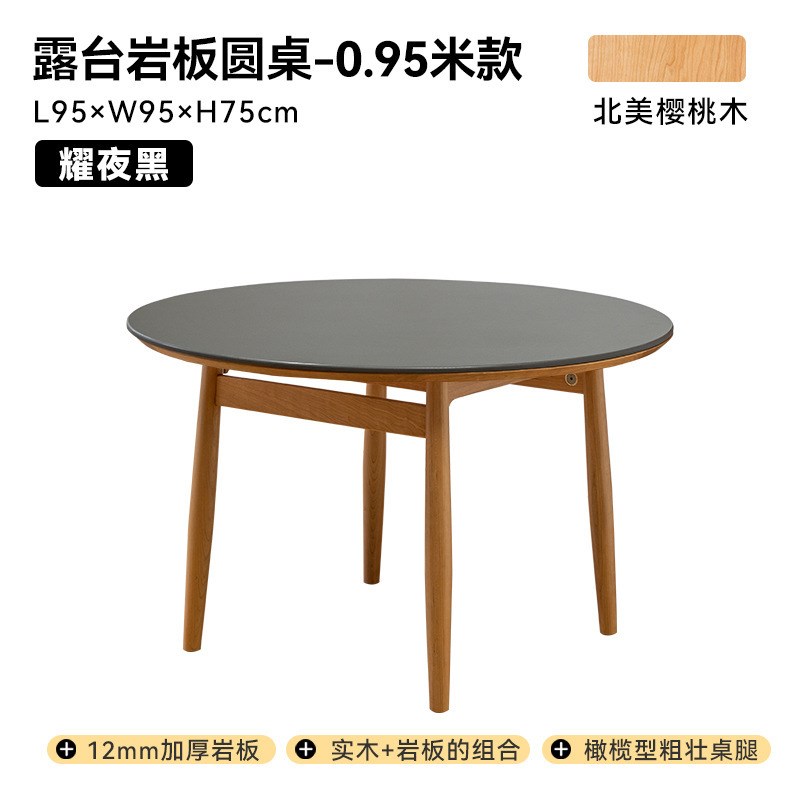 实木岩板圆桌北欧白色圆形餐桌家C用小户型简约餐桌椅组合双色可