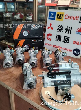 潍柴 WD615 起动机 N095TX2056D 612600090340 VG1560090001 10齿